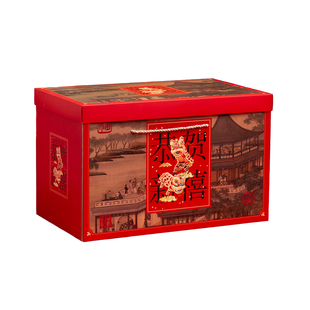 2026新年年货礼盒包装盒空盒干货坚果春节过年送礼通用手提盒logo