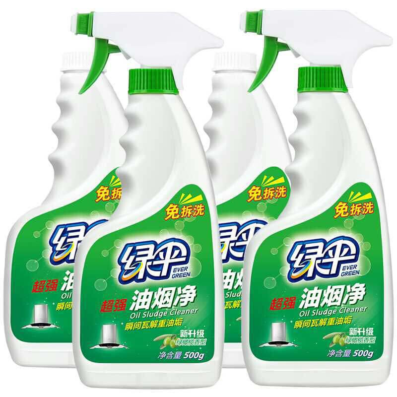 绿伞油烟净油污净厨房重油污清香