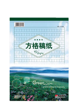 16K凯萨双线信纸正品弓箭手 凯撒信纸/方格稿纸 40张四星五星