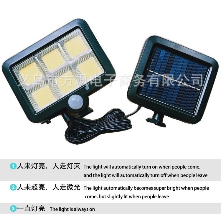 太阳能户外灯家用庭院灯分体式壁灯防水路灯户外照明LED感应室内
