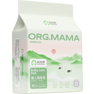 一次性婴儿隔尿垫新生宝宝纸尿垫巾儿童护理床垫防水防漏大号透气