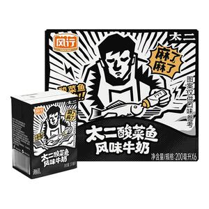 太二酸菜鱼风味奶200ml*6盒