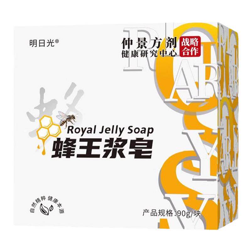 羊奶蚕丝皂手工皂家用洗脸滋润