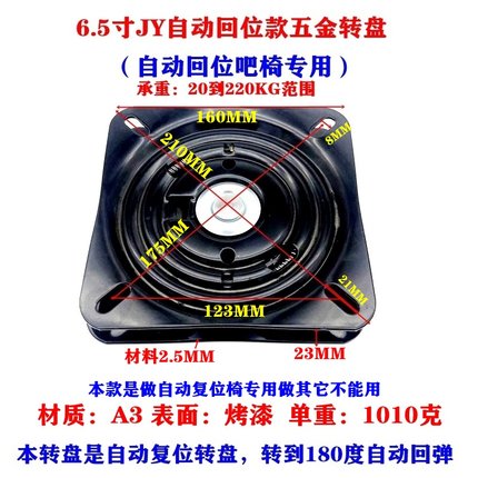 万向转盘旋转台轴承满珠加厚工业方型铁转盘沙发椅子底座吧椅转盘