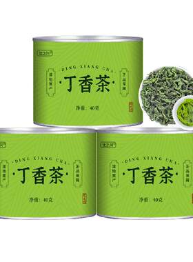 沈之问长白山丁香叶茶茶叶