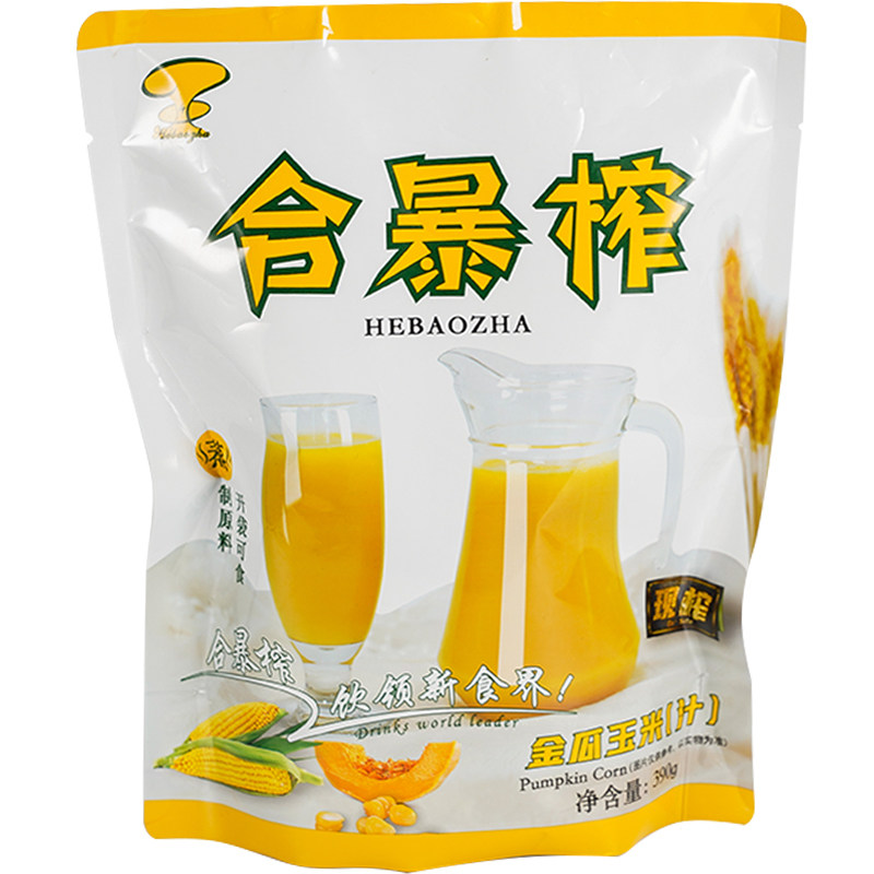 合暴榨玉米新鲜空商用代餐果汁