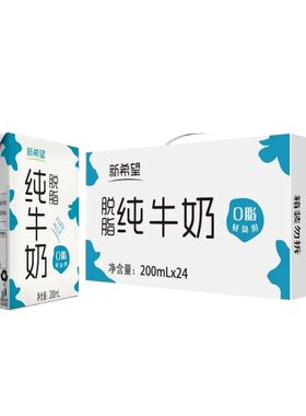 新希望脱脂纯牛奶0脂轻负担
