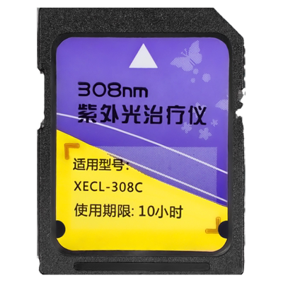 半岛308光疗仪白癜风银屑病