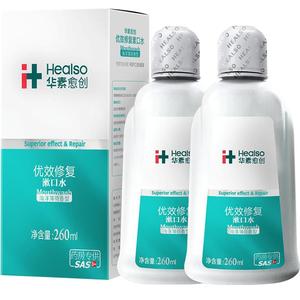 华素愈创漱口水260ml*2瓶