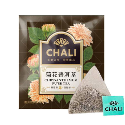 chali企业餐厅酒店菊花普洱茶包