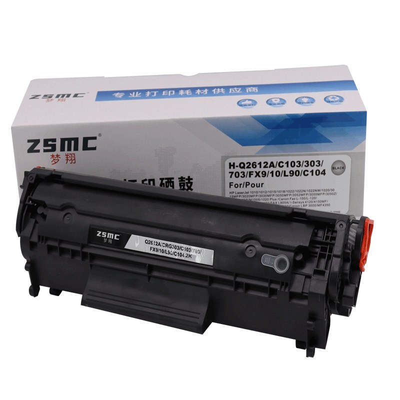 适用惠普m1005mfp硒鼓hp12a hp1020plus  hp1010 hp1018 3055粉盒