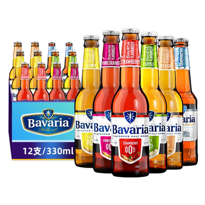 荷兰进口宝华力亚无醇零度啤酒