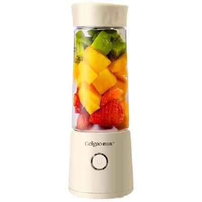 格立高便携式家用充电动榨汁机