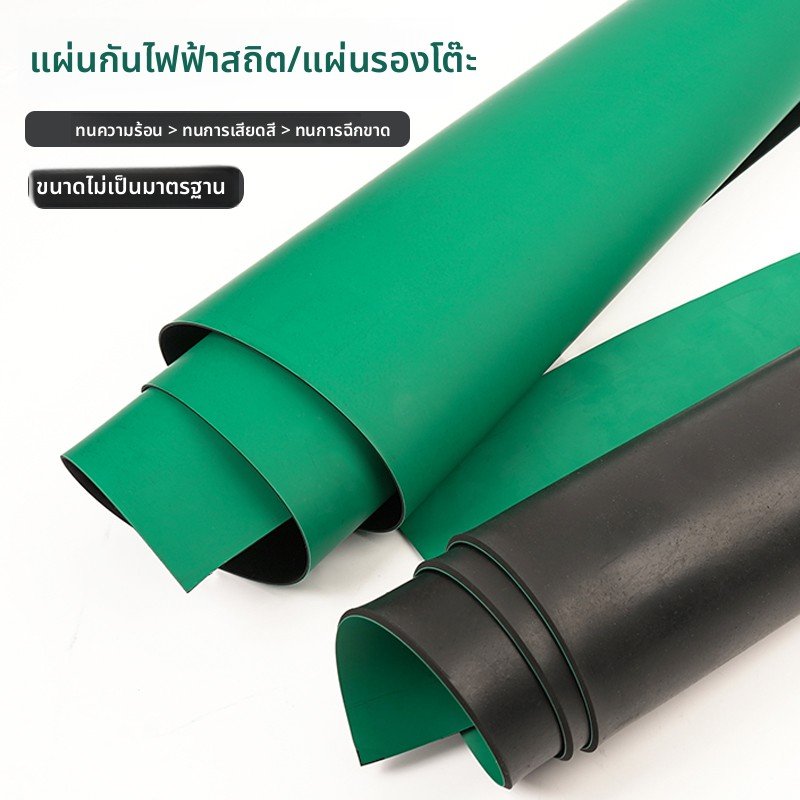 防静电台垫静电皮胶皮布橡胶垫绿色耐高温工作台垫实验室维修桌垫