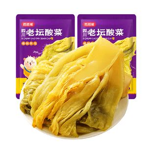 稻稻熊四川老坛酸菜400g*2脆嫩芥菜鱼酸菜整颗芥泡菜