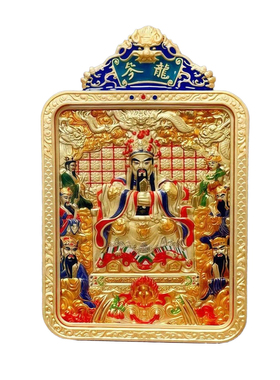 五台山五爷黄铜镀金马年本命吊坠