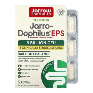 EPS消化益生菌50亿CFU3肠道保护胶囊调理肠胃肠道保健高能益生菌