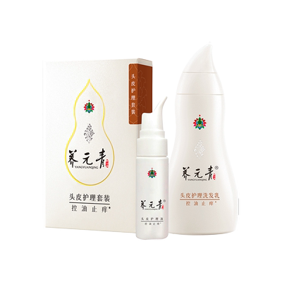 养元青控油止痒洗发水