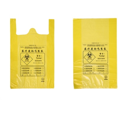 加厚手提医疗垃圾袋|千人回购