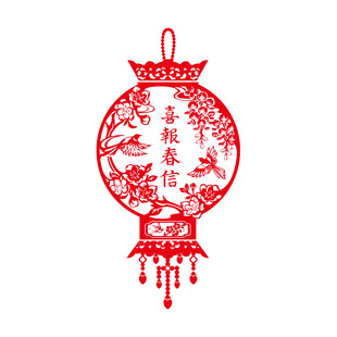 故宫中国风静电贴福字玻璃门贴纸2026马年新年春节装饰布置窗花