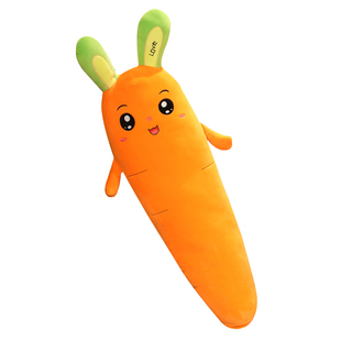胡萝卜抱枕长条枕毛绒玩具睡觉床上公仔夹腿侧睡枕布娃娃玩偶女