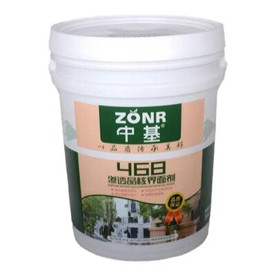 468界面剂墙固环保内外墙