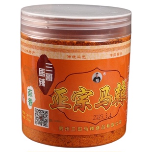 五香辣椒面贵州特产五香烧烤烙锅辣椒面干碟蘸料正宗修文三哥马辣