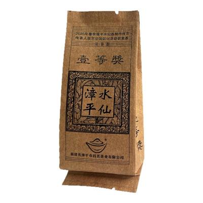 2025文化馆非遗斗茶-浓香一等奖