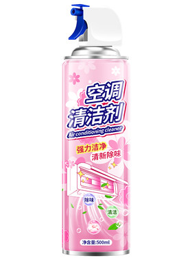 空调清洁剂清洗剂家用免拆免洗挂