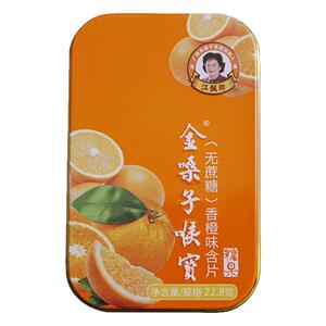 广西金嗓子喉宝无蔗糖都乐含片
