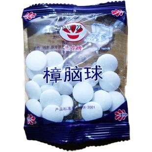 兰花樟脑丸衣柜防霉剂防虫防蛀卫生球去潮芳香去味档案室专用章