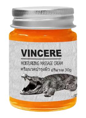 泰国原装进口鳄鱼膏油淡化印疤妊娠纹皮肤滋润黑眼圈修复豆豆