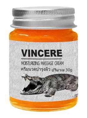 泰国原装进口鳄鱼膏油淡化印疤妊娠纹皮肤滋润冻疮黑眼圈修复豆豆