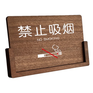 一客一换一消毒提示牌今日已消毒标识牌美容院酒店宾馆民宿房间温馨指示牌子客房换床单立式摆台桌牌立牌定制