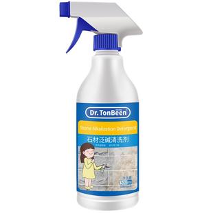 石材反碱清洗剂大理石瓷砖泛碱白华水泥清除剂地砖清洁剂除碱水垢