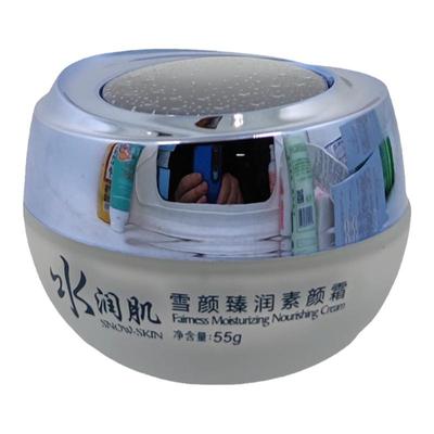 柏美姿雪颜臻润素颜霜懒人滋润面霜提亮肤色遮瑕学生少女保湿裸妆