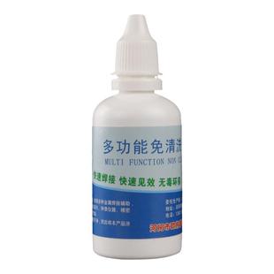 助焊剂液体不锈钢强力多功能免清洗锡焊接电烙铁焊锡水18650电池