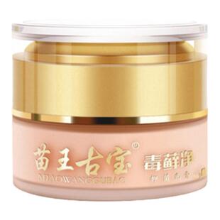 苗王古宝毒藓净抑菌乳膏官方正品苗苏灵婴亲霜皮肤外用旗舰店