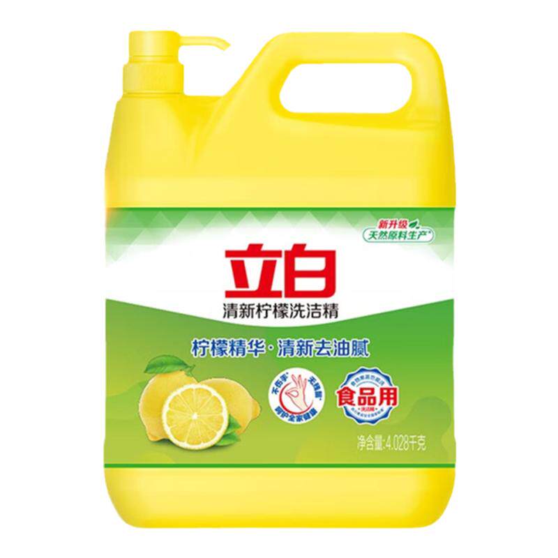 立白洗洁精家用实惠装家庭装大桶