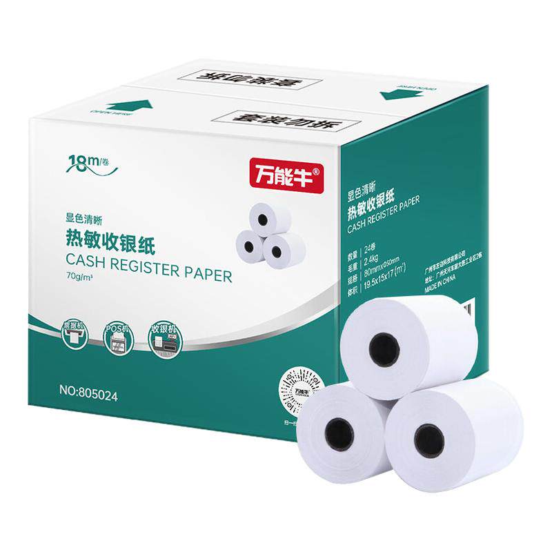 创印适用Xprinter芯烨打印机后厨80*50mm热敏收银纸三防防水防油耐高温后厨打厨房菜单打印纸80mm小票纸80*