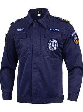 不加绒蓝色保安服春秋冬装加厚夹克长袖套装执勤工作服作训裤制服