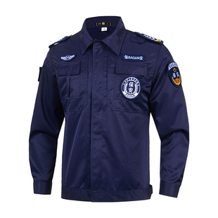 不加绒蓝色保安服春秋冬装加厚夹克长袖套装执勤工作服作训裤制服