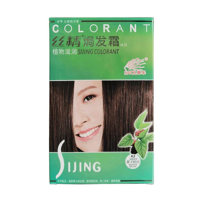 章华丝精2盒滋润酒红栗子染发膏