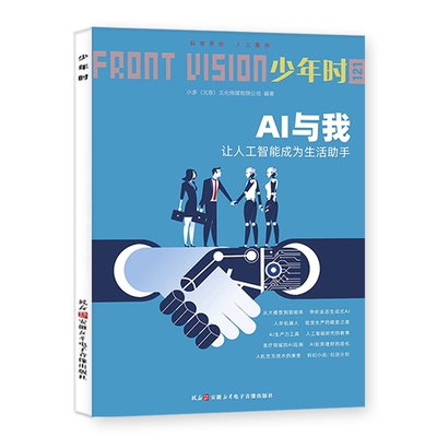 少年时2025年12月132期/专题套装