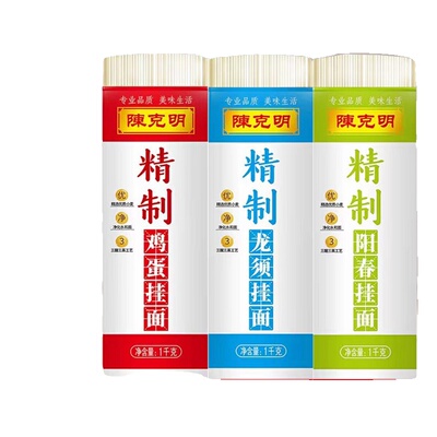 陈克明精制鸡蛋1kg龙须阳春挂面速食主食正餐拌面劲道优质小麦
