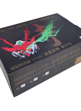 战国改件拼装模型EW菊一文字武器