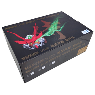EW 1/100 MG HIRM战国异端菊一文字红蓝黑色配件包武器改件送特典