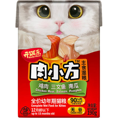 全期通用幼猫粮成猫粮低温烘焙