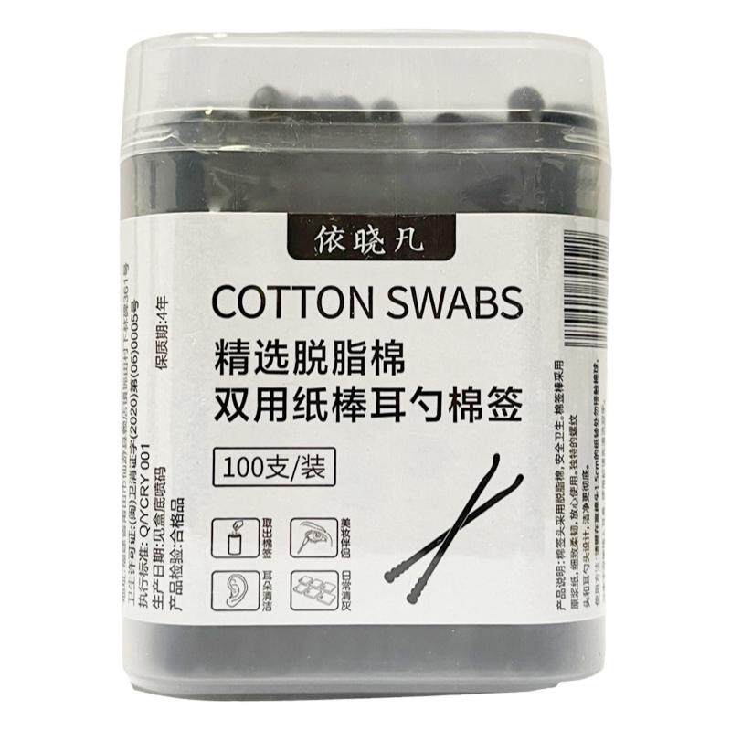 耳勺掏耳朵棉签双头多用途