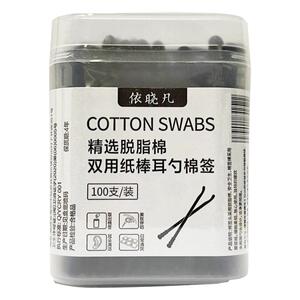 日式挖耳勺棉签粘掏耳朵黑色棉球棒大人专纸棒螺旋双头棉花耳勺棒